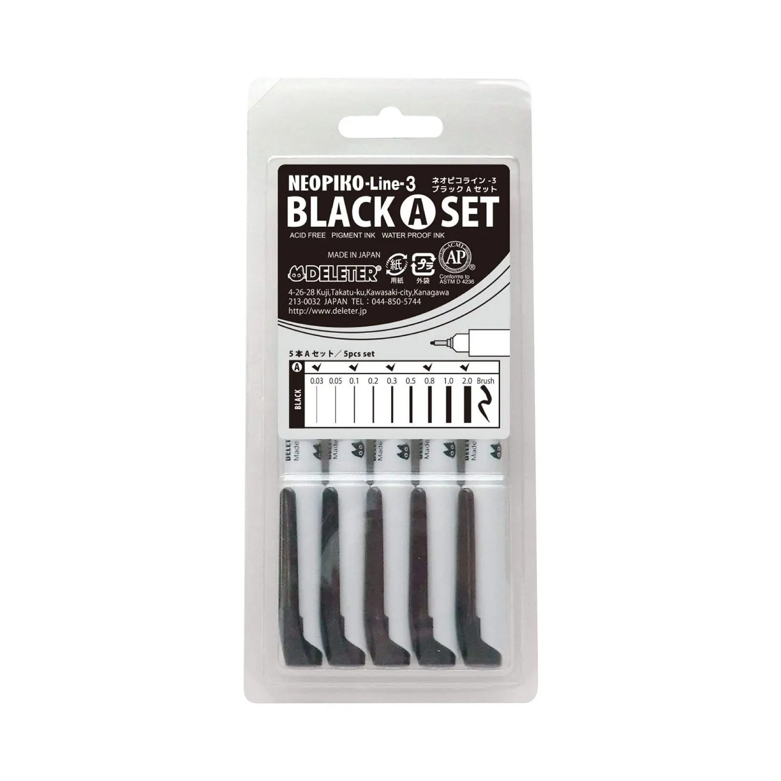 Derita Neopiko Line 3 Black Set A 5 Piece