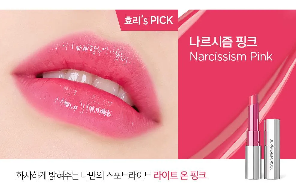 JUNGSAEMMOOL New Classic Glaze Lipstick 2.3g