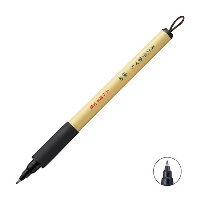 Kuretake Bimoji Brush Pen