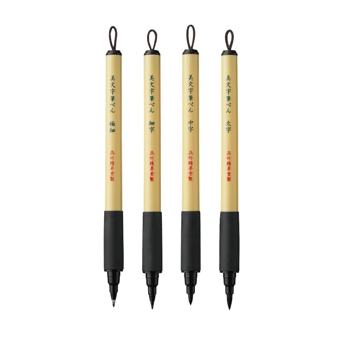 Kuretake Bimoji Brush Pen
