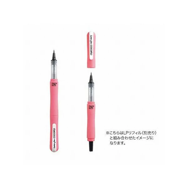Kuretake Zig Cocoiro Letter Pen Body (Body Only, Refill Sold Separately)