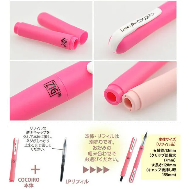 Kuretake Zig Cocoiro Letter Pen Body (Body Only, Refill Sold Separately)